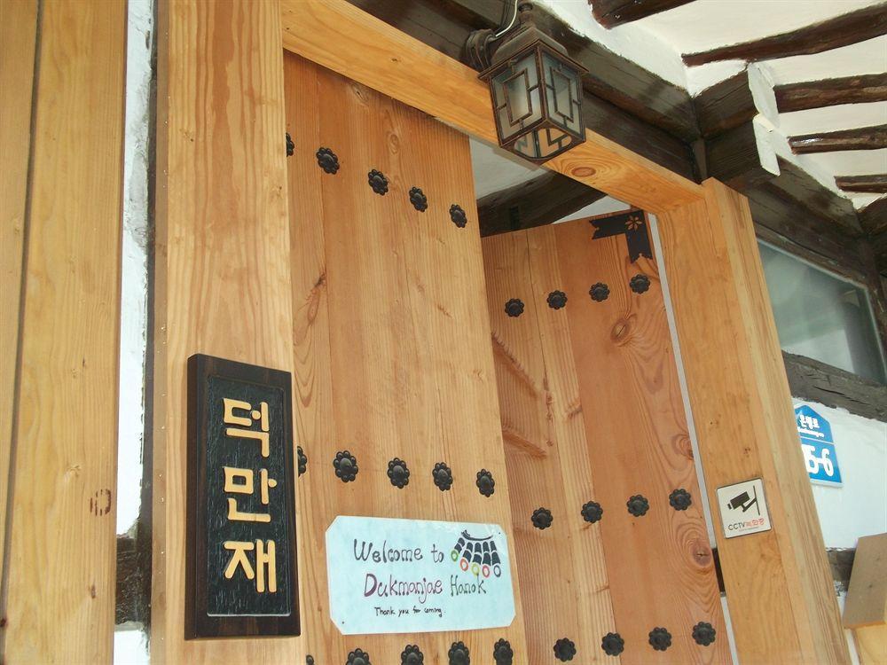 Dukmanjae Hotel Jeonju Eksteriør billede
