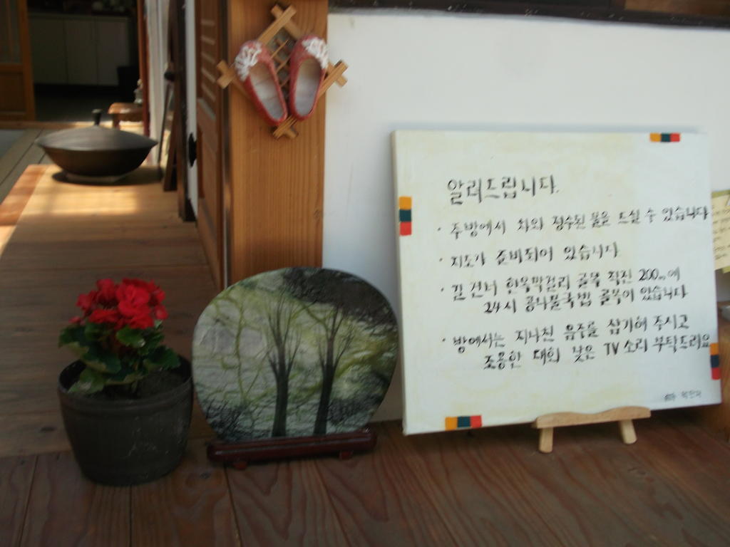 Dukmanjae Hotel Jeonju Eksteriør billede