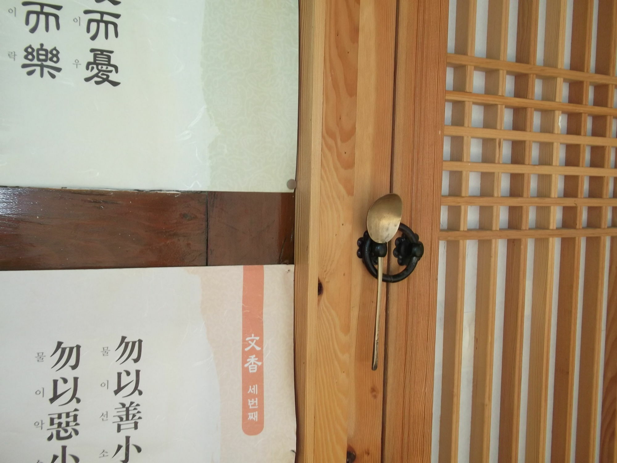 Dukmanjae Hotel Jeonju Eksteriør billede